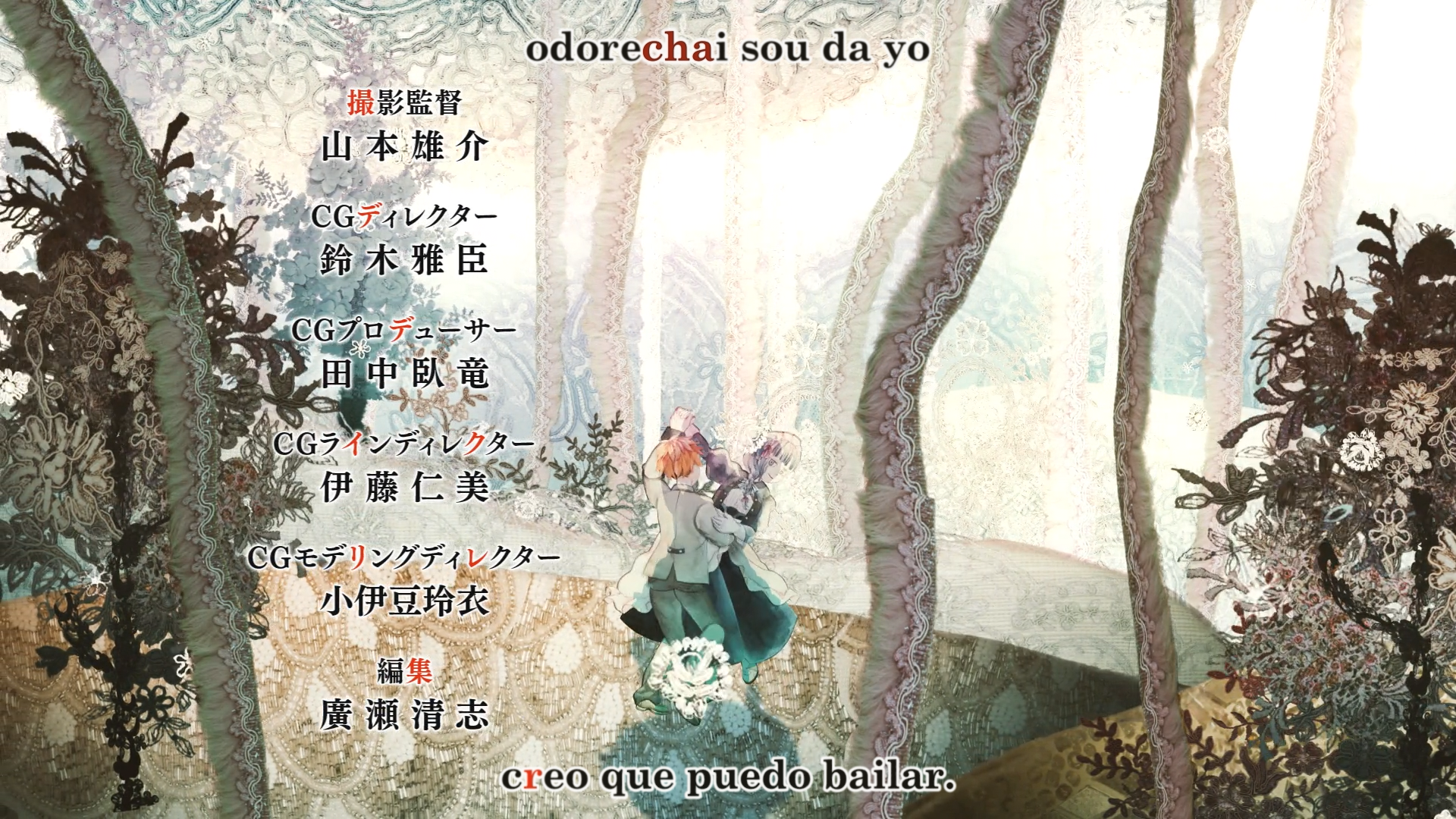 You are Ms. Servant (XMX)